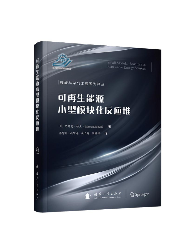 Book-Winshare Small Modular Re - Renewable Energy Industry 评论和价格