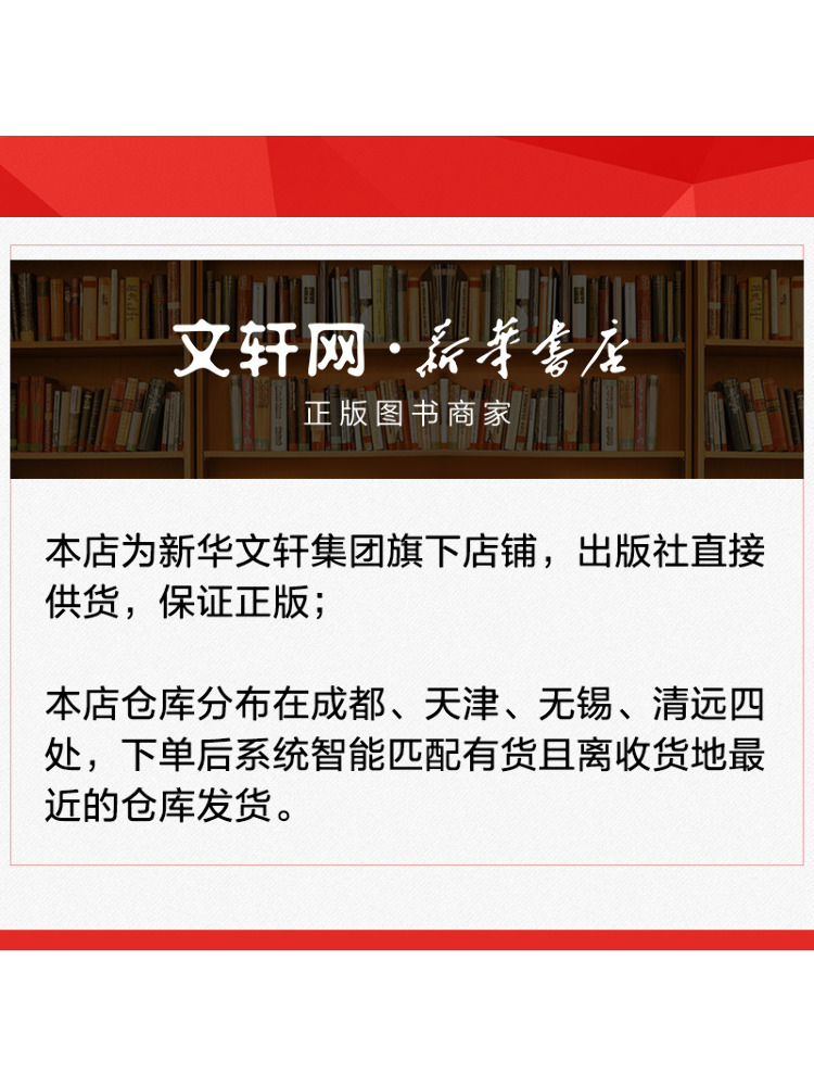 Book-Winshare Small Modular Re - Renewable Energy Industry 评论和价格