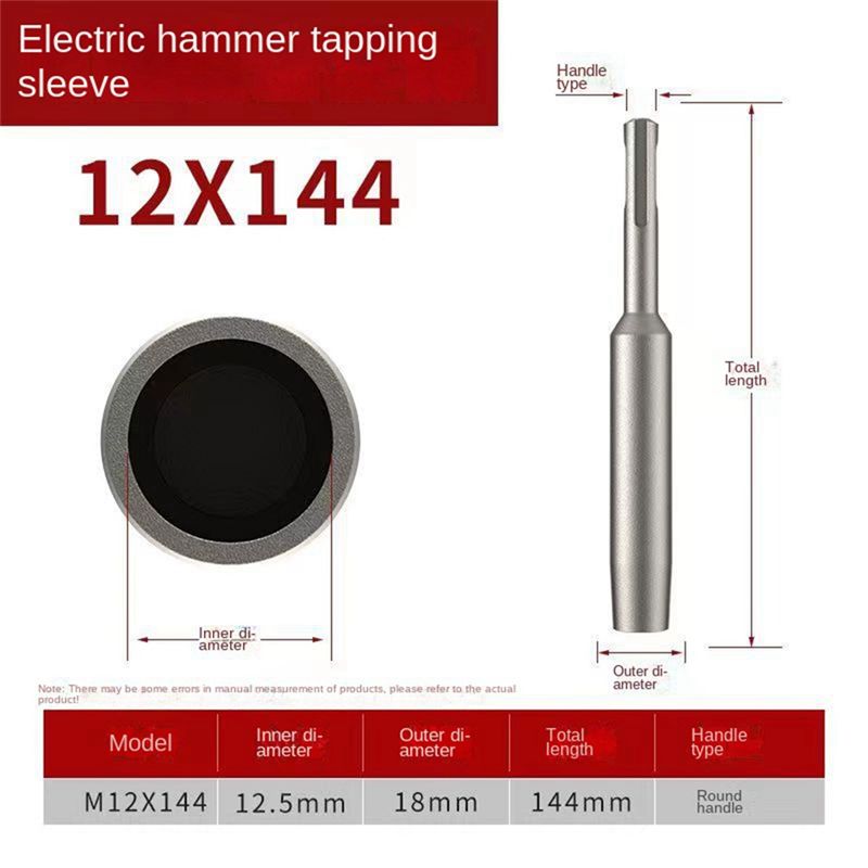 Y42A-1Pc SDS Plus Ground Rod D - Earthing Grounding Rod 评论和价格