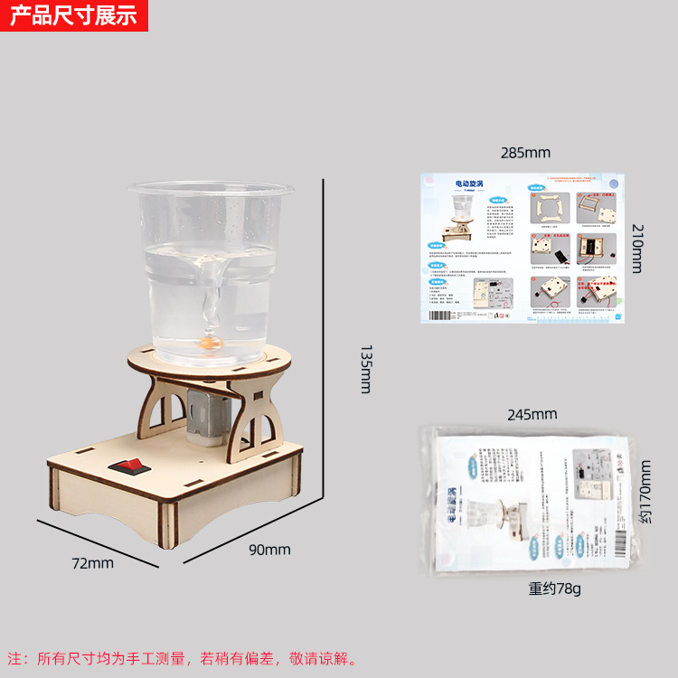 Kids Science Toys DIY STEM Tec - Renewable Energy Model 评论和价格